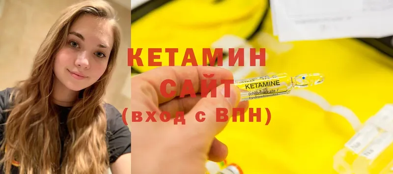 Кетамин ketamine  KRAKEN маркетплейс  Звенигово 